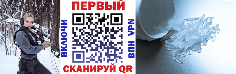 Амфетамин Розовый  Уяр 