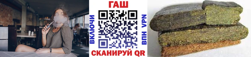 ГАШИШ Изолятор  Уяр 