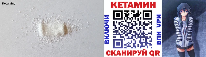 mega ссылка  Уяр  Кетамин ketamine 