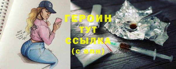 дистиллят марихуана Михайловка