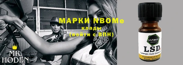 марки nbome Наволоки