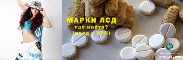 марки nbome Наволоки