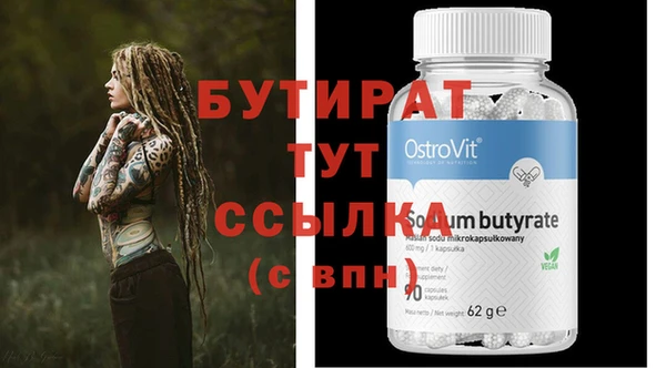 марки nbome Наволоки