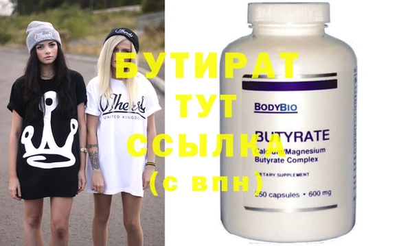 PSILOCYBIN Навашино