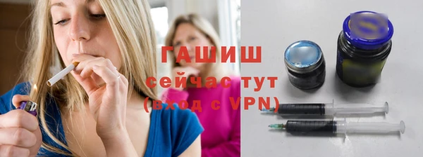 каннабис Михайловск