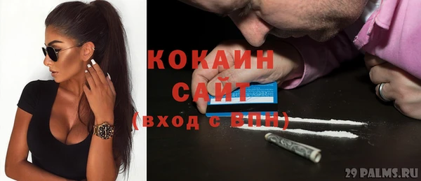 марки nbome Наволоки