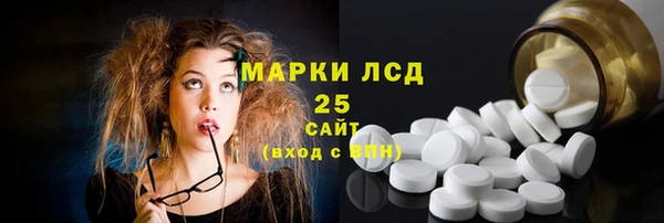 каннабис Михайловск