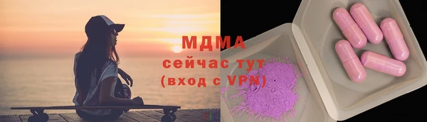 2c-b Надым