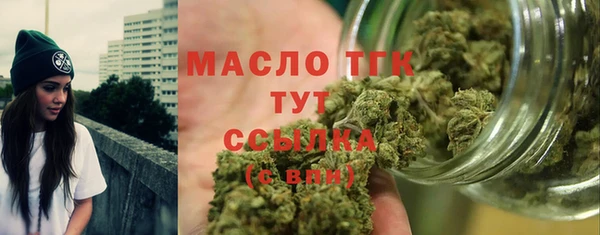 дистиллят марихуана Михайловка
