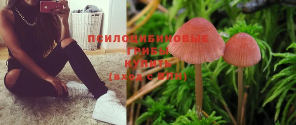 марки nbome Наволоки