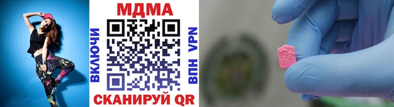 площадка формула Уяр MDMA VHQ