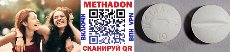 мега ТОР  где купить наркоту  Уяр  Метадон кристалл 