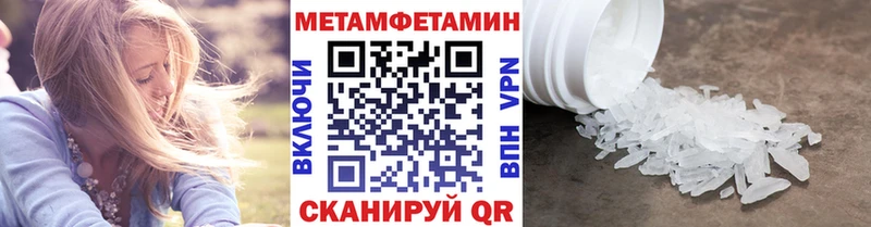 Первитин витя  Уяр 