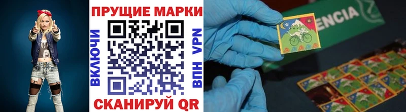 Марки 25I-NBOMe 1,5мг Уяр
